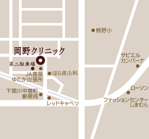 アクセス